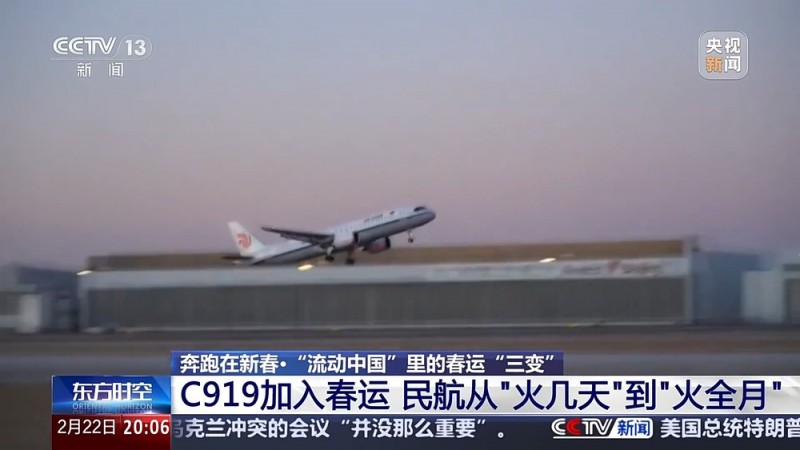 多项数据创历史新高 看“流动中国”里的春运“三变”