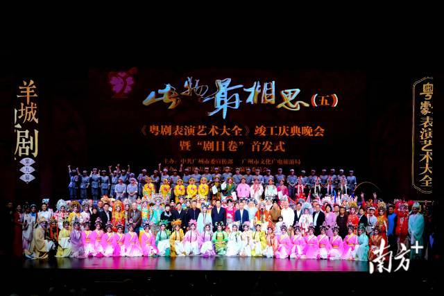 李劲业毖∈∥牧主席：广东文艺要实现“四个新突破”