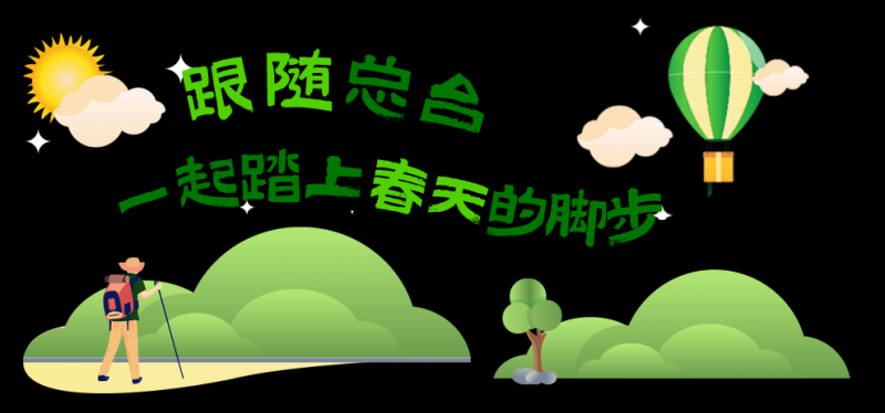 总台周看点丨万象“耕”新！