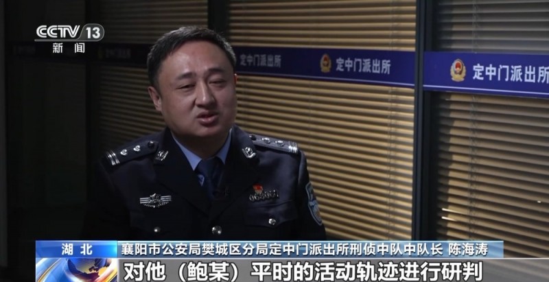 法治在线丨买假币被调包  送锦旗反被抓！一场案中案魔幻大戏