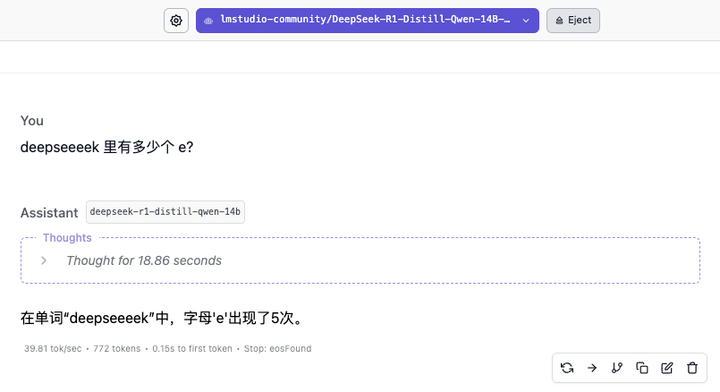 别再被 DeepSeek R1 本地部署割韭菜，我帮你把坑都踩遍了 | 附免费教程