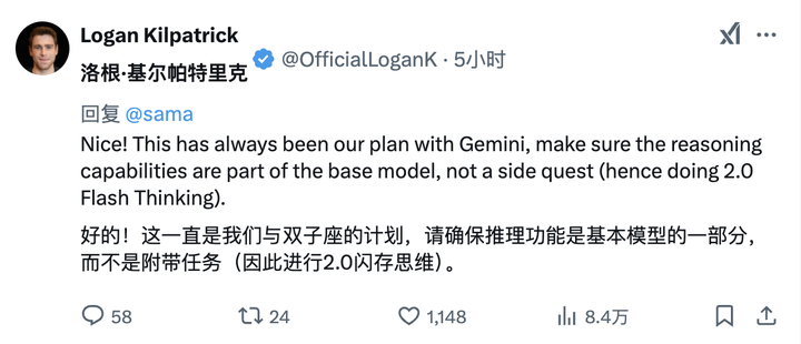奥特曼剧透 GPT-5 将免费使用！o3 独立发布被腰斩，OpenAI 疑似内涵 DeepSeek
