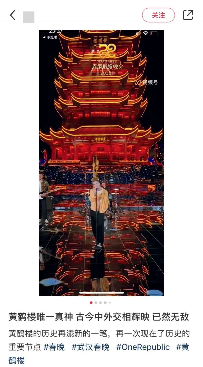 非遗英歌×美式摇滚，我们一起仰望星空