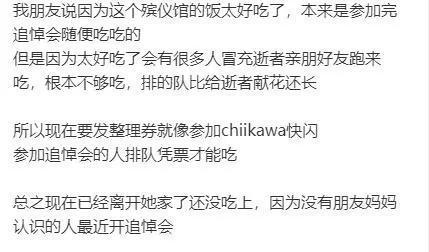 贵州二龙殡仪馆回应酸汤粉火爆出圈：10元一碗，人多时排一两小时，只供应来办事的客户