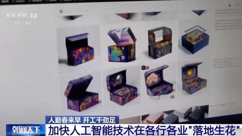 人勤春来早 开工干劲足丨未来已来！人工智能踩上“风火轮”练就“十八般武艺”