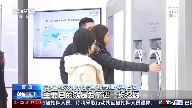 人勤春来早 开工干劲足丨用创新在海外市场撑起一片天！中国家电的出海秘诀在这里