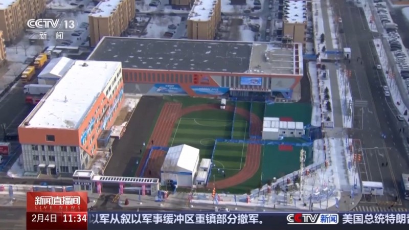 跟随总台直升机  换个视角感受“冰城”的热情与活力