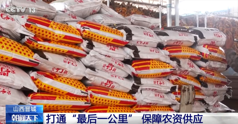 科技“春风”吹向春耕备耕田间地头 多点发力端稳端牢“中国饭碗”
