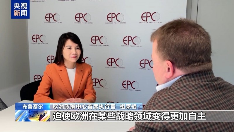 总台记者观察丨俄乌冲突进入关键拐点 欧洲加速战略自主应对安全挑战