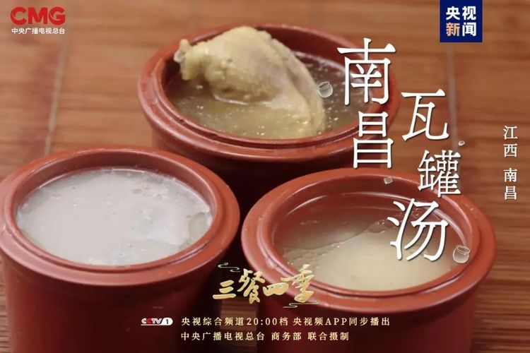 刘汉俊：最是好味寄乡愁