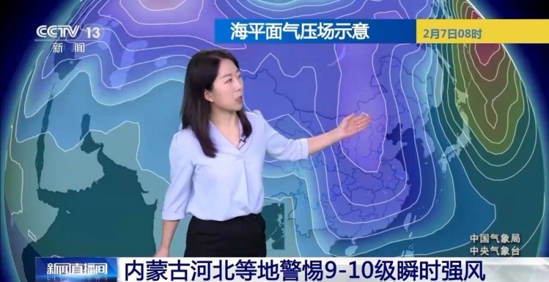 此次寒潮这么大的风从哪儿来？专家解读→