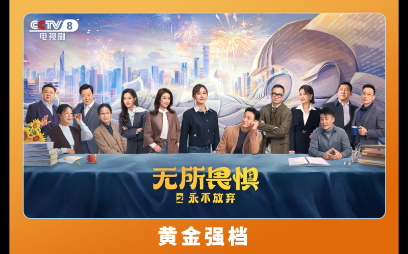 总台周末看点丨冰雪盛宴，开启！