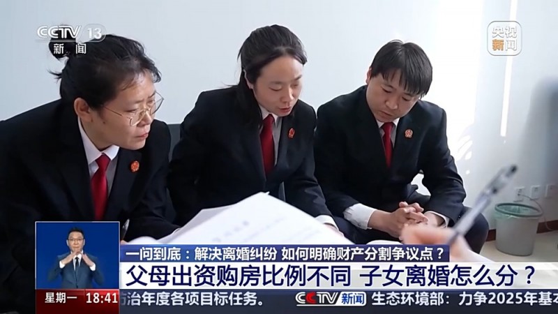 一问到底丨夫妻一方私赠“第三者”财产 另一方能要回吗？详解民法典