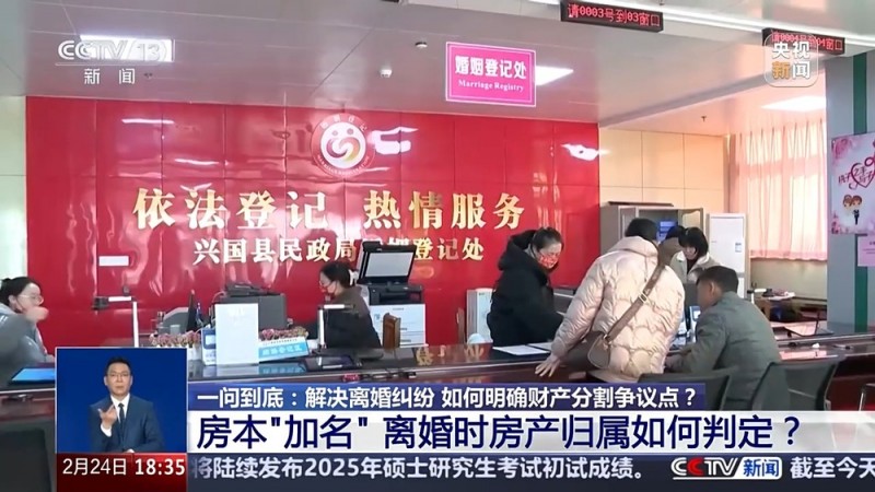 一问到底丨夫妻一方私赠“第三者”财产 另一方能要回吗？详解民法典