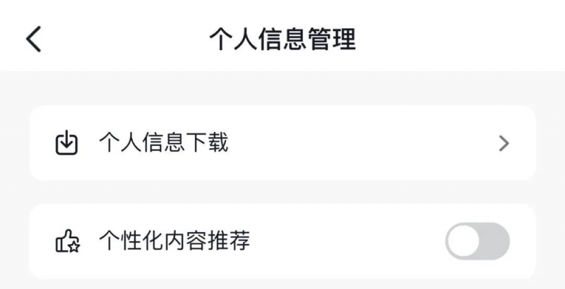 爸妈刷手机比我还狠！如何帮老年人戒“网瘾”？