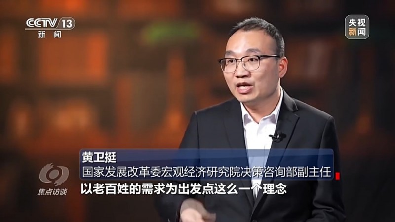 焦点访谈丨政策“加把火”，消费“热起来” 春节消费市场“燃爆”