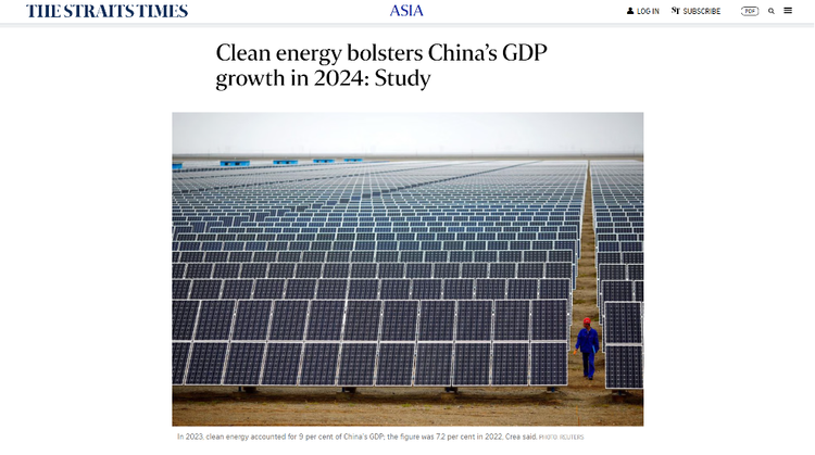外媒：清洁能源成中国经济增长新引擎