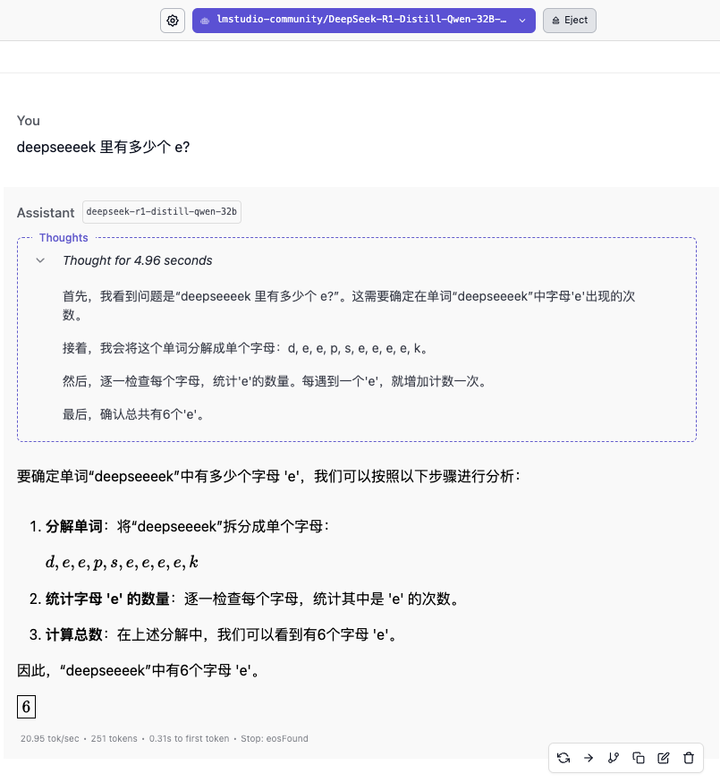 别再被 DeepSeek R1 本地部署割韭菜，我帮你把坑都踩遍了 | 附免费教程