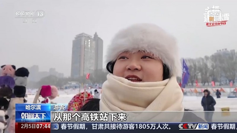 主播遇见冰雪丨在松花江冰上开车 人人都是漂移之王