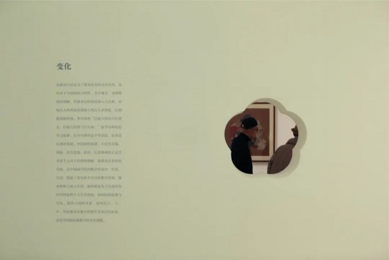 与古为徒  ――“传移模写”中央美术学院中国画临摹教学作品展专题采访