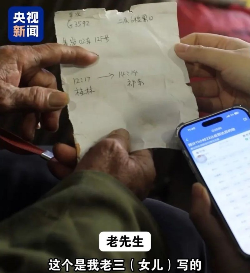 40天的春运，“载”不完的感动瞬间