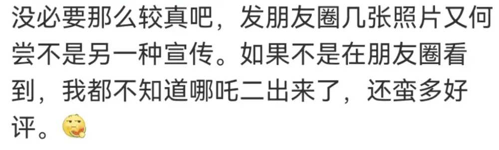 拍电影画面发朋友圈算“盗摄”吗？“免费资源”疯传！律师解读→