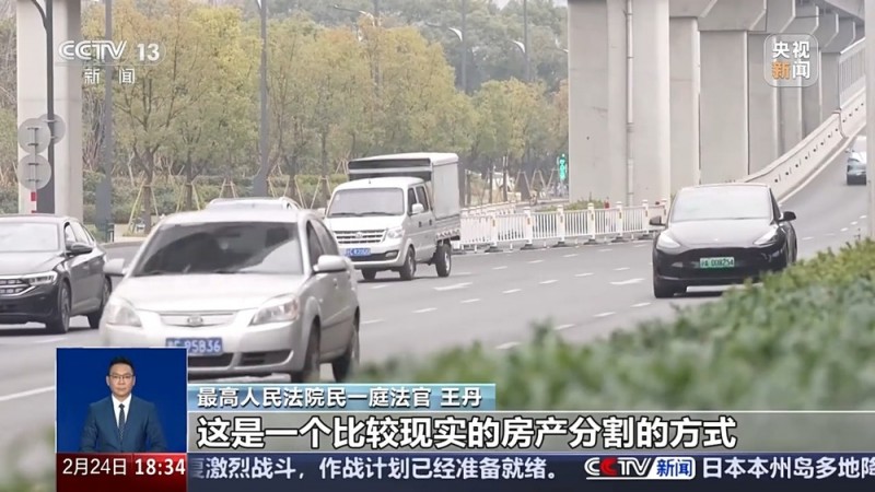 一问到底丨夫妻一方私赠“第三者”财产 另一方能要回吗？详解民法典