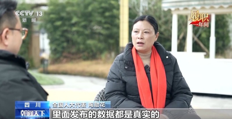 履职一年间丨“让更多人看到村里有啥” 关于数字乡村建设 她说了句大白话