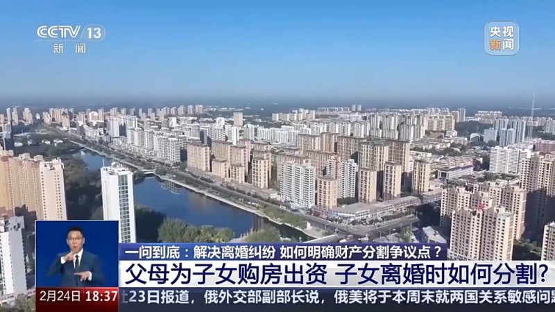 一问到底丨夫妻一方私赠“第三者”财产 另一方能要回吗？详解民法典