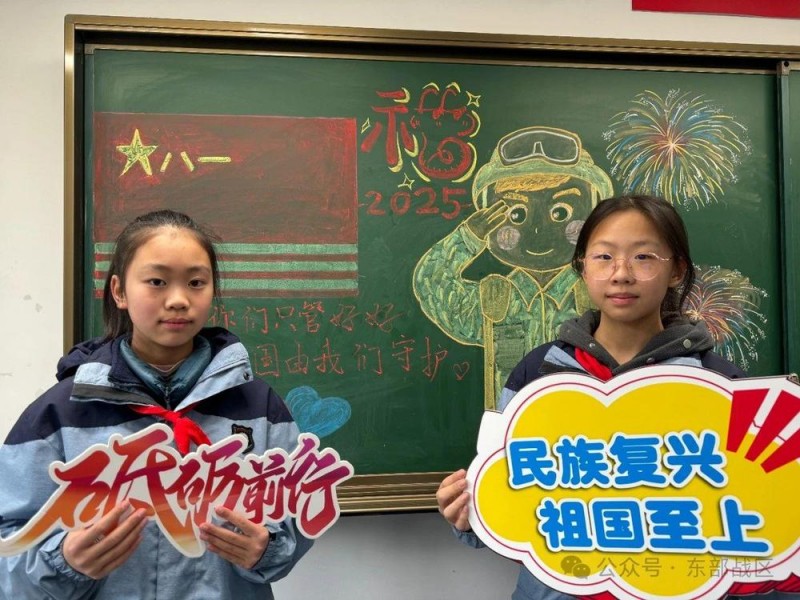 官兵借住校园，离开时给学生留下的“开学礼物”太暖了……