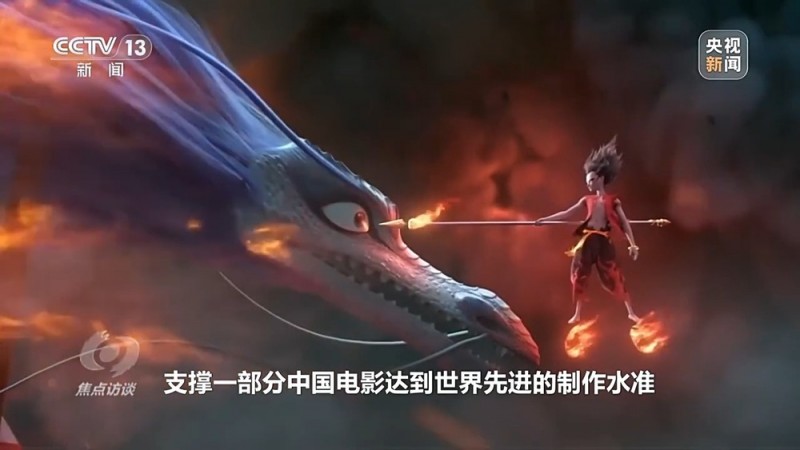 焦点访谈丨部部是“硬菜”！这个春节档 中国电影“燃”起来