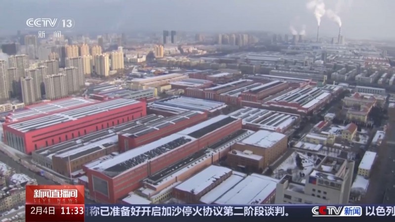 跟随总台直升机  换个视角感受“冰城”的热情与活力