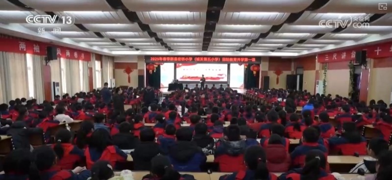 国防知识进校园 各地为青少年学生上好“开学第一课”