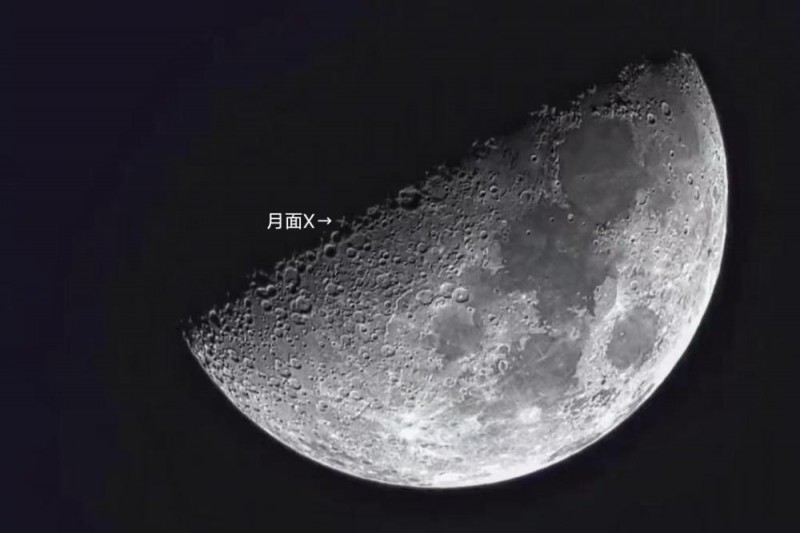 限时观测！月球表面5日将浮现“X”形地貌