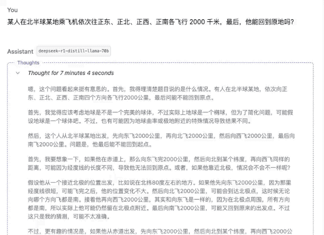 别再被 DeepSeek R1 本地部署割韭菜，我帮你把坑都踩遍了 | 附免费教程