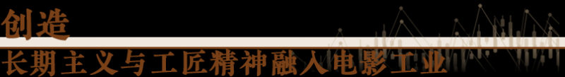 经济随笔丨《哪吒2》做对了什么？