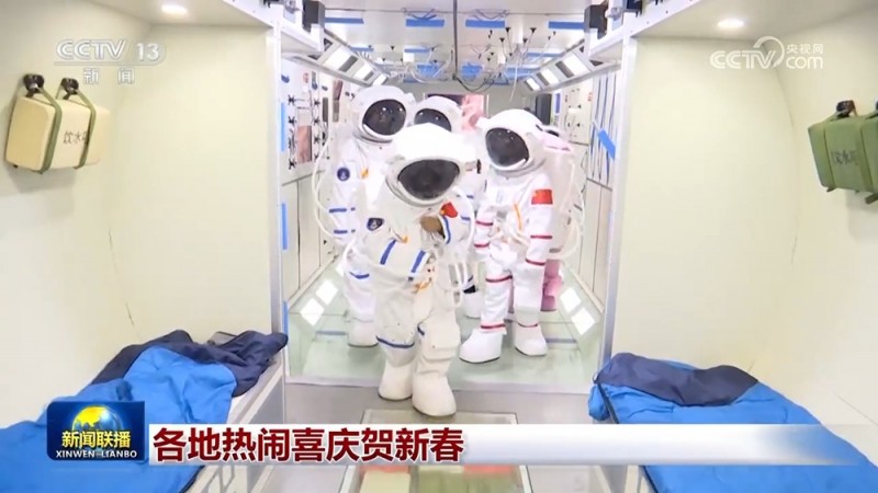 各地热闹喜庆贺新春