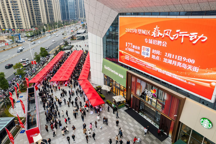 中国经济新春新观察｜人勤春来早――“用工忙”折射中国经济“开门稳”