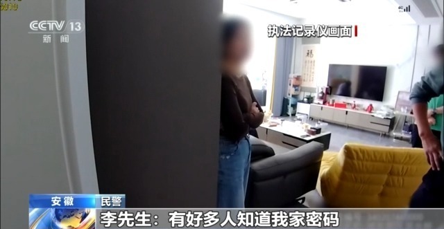法治在线丨保险箱完好无损，19万现金竟成练功券？警方抽丝剥茧查真相