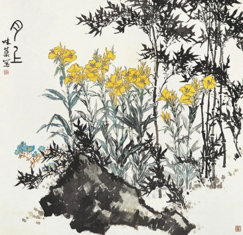 蔬影留香――郭味蕖花鸟画艺术再品读