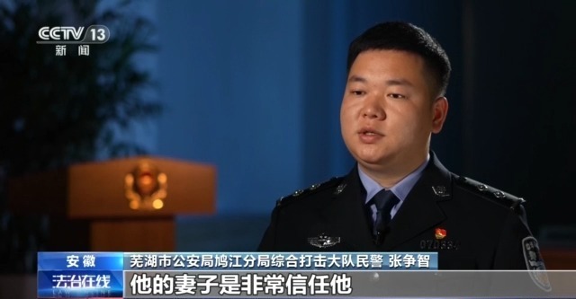 法治在线丨保险箱完好无损，19万现金竟成练功券？警方抽丝剥茧查真相