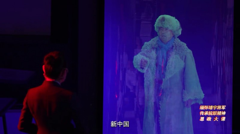 同上一堂“缅怀靖宇将军 传承抗联精神”思政大课开讲！