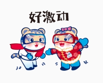 总台周末看点丨冰雪盛宴，开启！