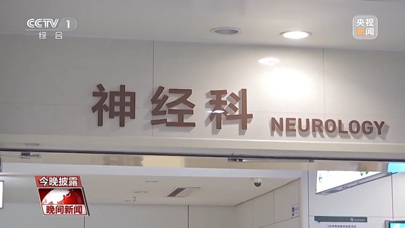 “AI医生”来了，未来将应用于哪些场景？