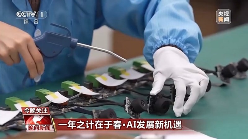 开春了，校园体育活动“加量”DeepSeek掀起“人工智能热”