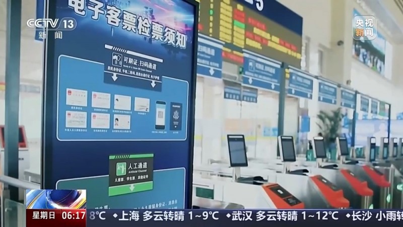 如何应对春运超大客流？智慧大脑让旅客出行更高效