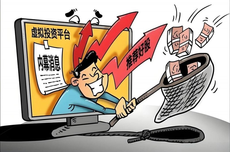 网络兼职有这些陷阱  学会这几招别被坑→