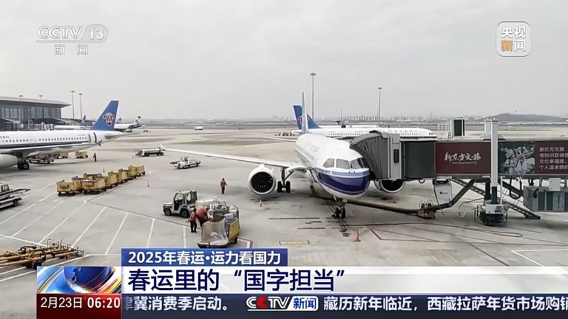 如何应对春运超大客流？智慧大脑让旅客出行更高效
