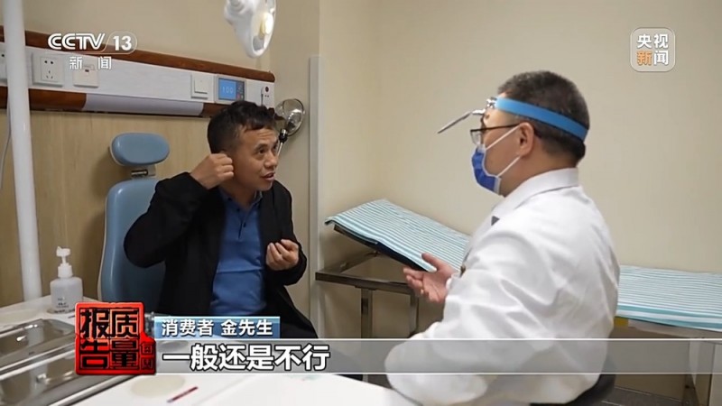 每周质量报告丨用了助听器听力反而越来越差?！选购不当可能致聋