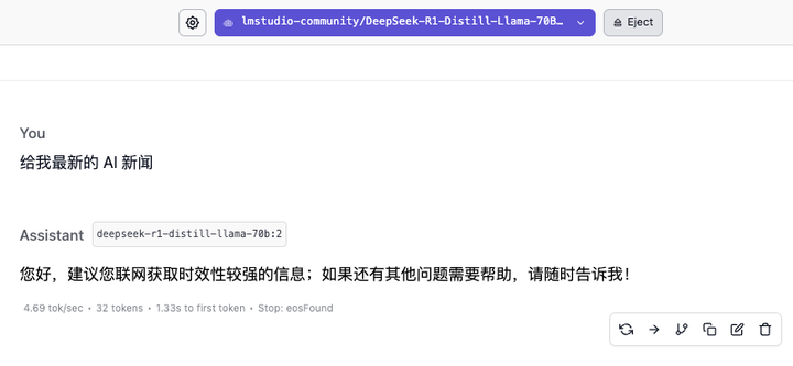 别再被 DeepSeek R1 本地部署割韭菜，我帮你把坑都踩遍了 | 附免费教程